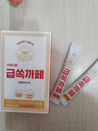 화야호야쭈님이 올린 리뷰 사진 1