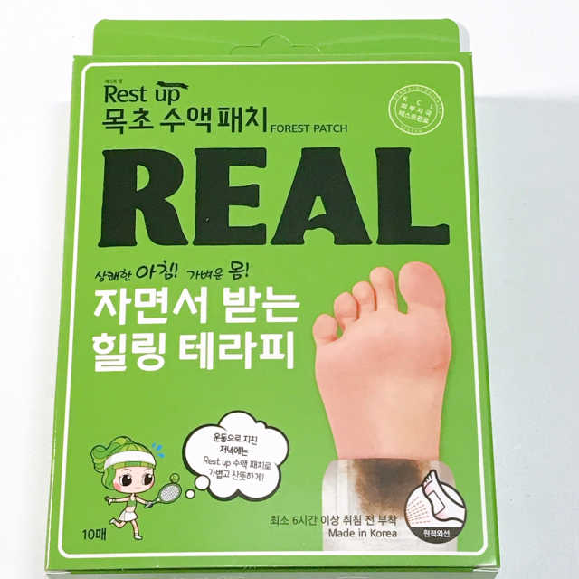 레스트업 리얼 풋테라피 힐링수액패치 10매 리뷰 사진