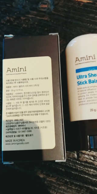 아미니 울트라 시어 버터 스틱 밤 — 5점을 준 리뷰어가 2019년 1월 올린 사용 사진