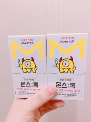 내꺼브랜드 맛있는 숙취분말 몬스톡 — 2점을 준 리뷰어가 2017년 1월 올린 사용 사진