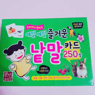 채아맘님이 올린 리뷰 사진 1