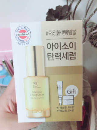 아이소이 불가리안 로즈 인텐시브 리프팅 세럼 20ml 탄력세럼 — 5점을 준 리뷰어가 2018년 5월 올린 사용 사진