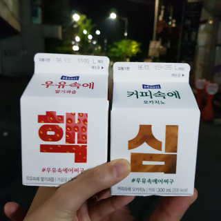 [매일유업] 우유속에 어쩌구_7개 모바일쿠폰 — 5점을 준 리뷰어가 2019년 6월 올린 사용 사진