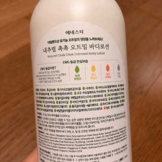 (주)에네스티 내추럴 촉촉  오트밀 바디로션 500ml — 5점을 준 리뷰어가 2019년 8월 올린 사용 사진