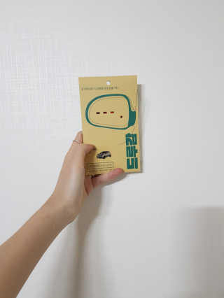 rong님이 올린 리뷰 사진 1
