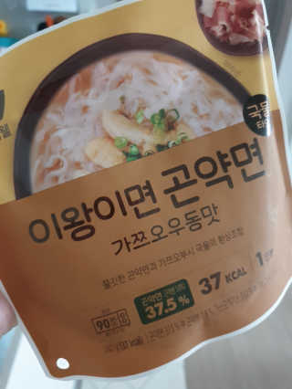 아임웰 이왕이면 곤약면 2종 — 5점을 준 리뷰어가 2019년 10월 올린 사용 사진