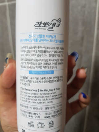 네일함께님이 올린 리뷰 사진 2