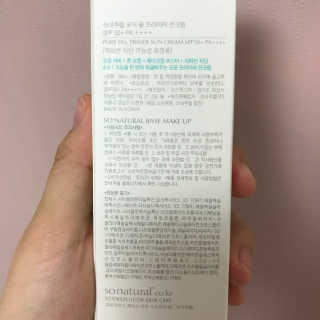 쏘내추럴 포어 필 프라이머 선 크림 — 5점을 준 리뷰어가 2017년 6월 올린 사용 사진