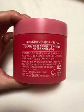귯귯님이 올린 리뷰 사진 2