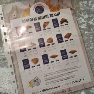 horim님이 올린 리뷰 사진 4