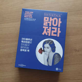 신소영이님이 올린 리뷰 사진 1
