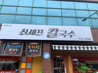 이은님이 올린 리뷰 사진 1