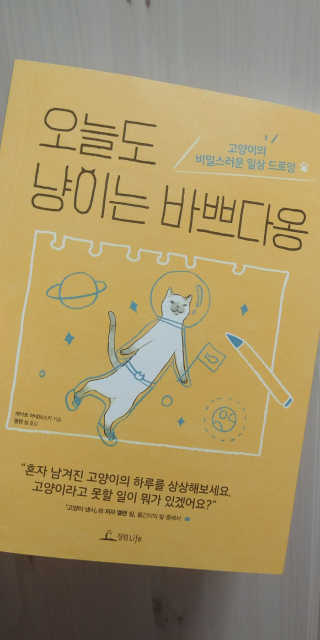 아보카도올리브님이 올린 리뷰 사진 1