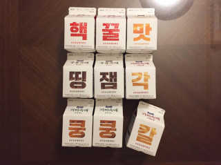 [매일유업] 우유속에 어쩌구_7개 모바일쿠폰 — 4점을 준 리뷰어가 2019년 6월 올린 사용 사진