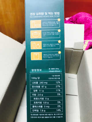 노궁이야기 노루궁뎅이버섯 프레이크 — 4점을 준 리뷰어가 2017년 4월 올린 사용 사진