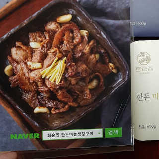 엘비스님이 올린 리뷰 사진 3