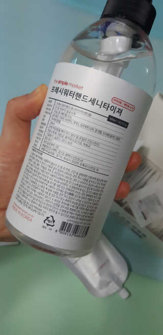 [더심플마켓] 손소독제 — 5점을 준 리뷰어가 2020년 3월 올린 사용 사진