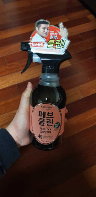 더블유드레스룸 페브클린 500ml — 5점을 준 리뷰어가 2018년 11월 올린 사용 사진