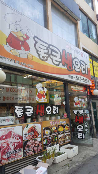 JiminKim님이 올린 리뷰 사진 1