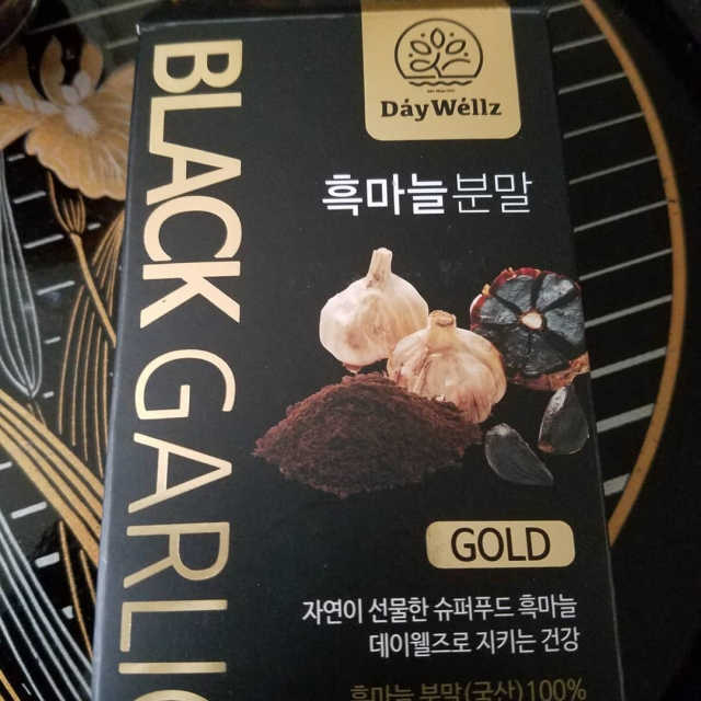 흑마늘분말골드 리뷰 사진