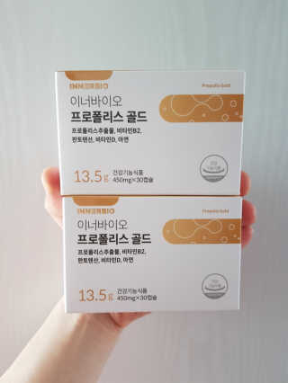 [이너블릭] 이너바이오 프로폴리스 골드 30캡슐 — 5점을 준 리뷰어가 2020년 3월 올린 사용 사진