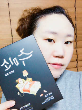 이유민님이 올린 리뷰 사진 1
