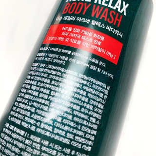 다슈코리아 다슈 데일리 아크네 릴렉스 바디워시 500ml — 5점을 준 리뷰어가 2019년 11월 올린 사용 사진