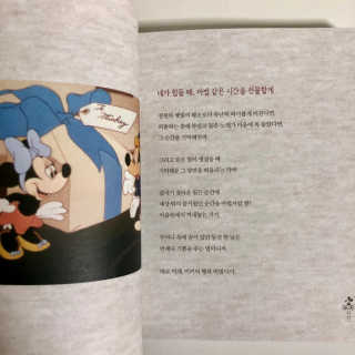 까칠한팬더🧡님이 올린 리뷰 사진 2