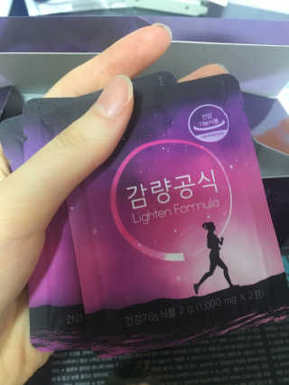 [감량공식] 다이어트 건강기능식품 — 2.83점을 준 리뷰어가 2019년 12월 올린 사용 사진