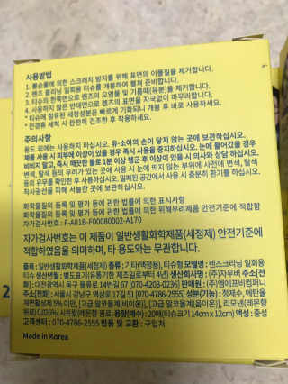클랑유님이 올린 리뷰 사진 3
