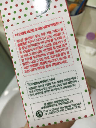 볼매지혜님이 올린 리뷰 사진 2