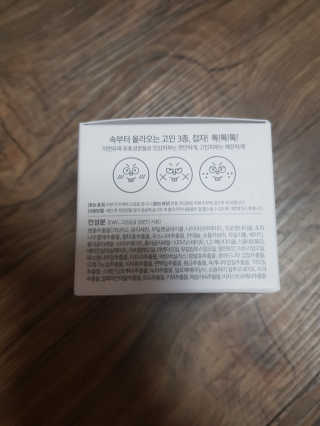 여름엔 이거 없으면 안돼 [버진팜스 푸딩수딩 크림] — 5점을 준 리뷰어가 2019년 9월 올린 사용 사진