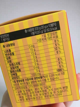 매드비타C 1000 — 4.5점을 준 리뷰어가 2019년 4월 올린 사용 사진