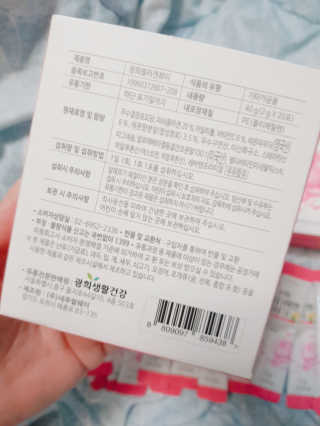 광희생활건강 광희 콜라겐뷰티 — 4.5점을 준 리뷰어가 2019년 12월 올린 사용 사진