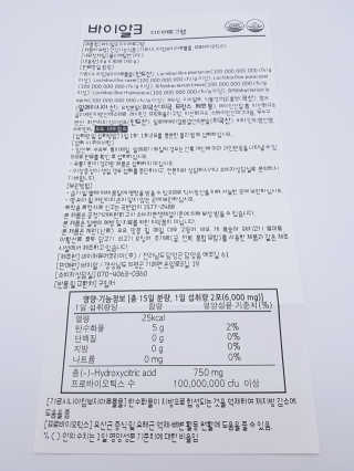 리스타님이 올린 리뷰 사진 4