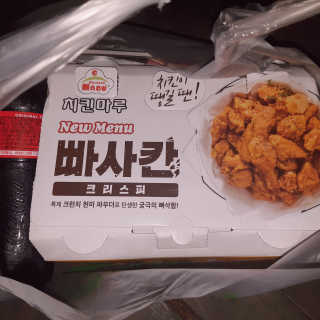 [치킨마루]-  빠사칸레드 + 콜라 500ml — 5점을 준 리뷰어가 2019년 5월 올린 사용 사진