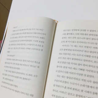 안선영님이 올린 리뷰 사진 2