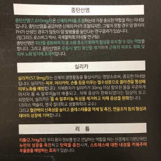 박은채님이 올린 리뷰 사진 3