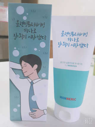 매너릭 올인원 딥클렌징폼 앤 쉐이빙 — 5점을 준 리뷰어가 2020년 1월 올린 사용 사진