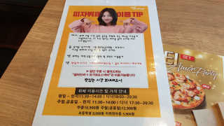 [미스터피자연수점] 피자뷔페 2인 이용권 — 5점을 준 리뷰어가 2019년 12월 올린 사용 사진