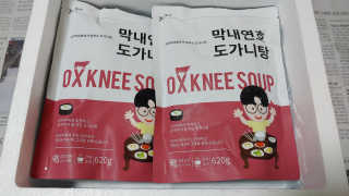 깔깔마녀님이 올린 리뷰 사진 1