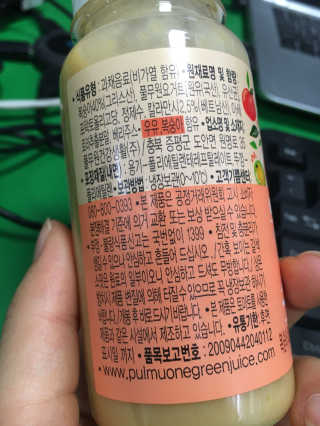 볼매지혜님이 올린 리뷰 사진 2