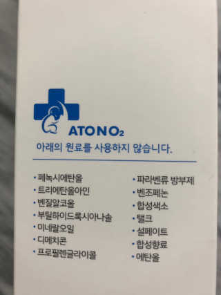 챠니맘님이 올린 리뷰 사진 2