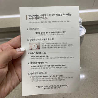마이노멀 버터커피 - 방탄커피 6개입 — 5점을 준 리뷰어가 2019년 9월 올린 사용 사진
