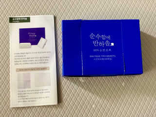 어반리브즈 프리미엄 화장솜 트라이얼 SET — 3점을 준 리뷰어가 2019년 8월 올린 사용 사진