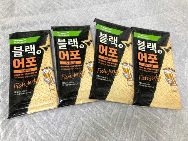 블랙김어포 오리지널 리뷰 사진