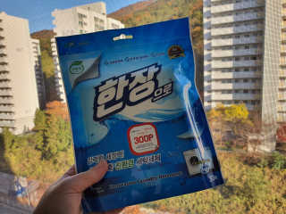 눈꽃여왕님이 올린 리뷰 사진 1