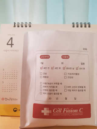 셀퓨전씨 트리악 포어 딜리트 버블 팩 — 4.17점을 준 리뷰어가 2018년 4월 올린 사용 사진