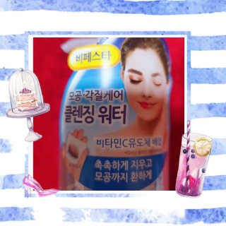 미세먼지 철벽방어 - 비페스타 클렌징오일+워터+시트 — 5점을 준 리뷰어가 2020년 3월 올린 사용 사진