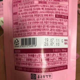 락토조이 구미젤리 복숭아맛 — 5점을 준 리뷰어가 2019년 10월 올린 사용 사진